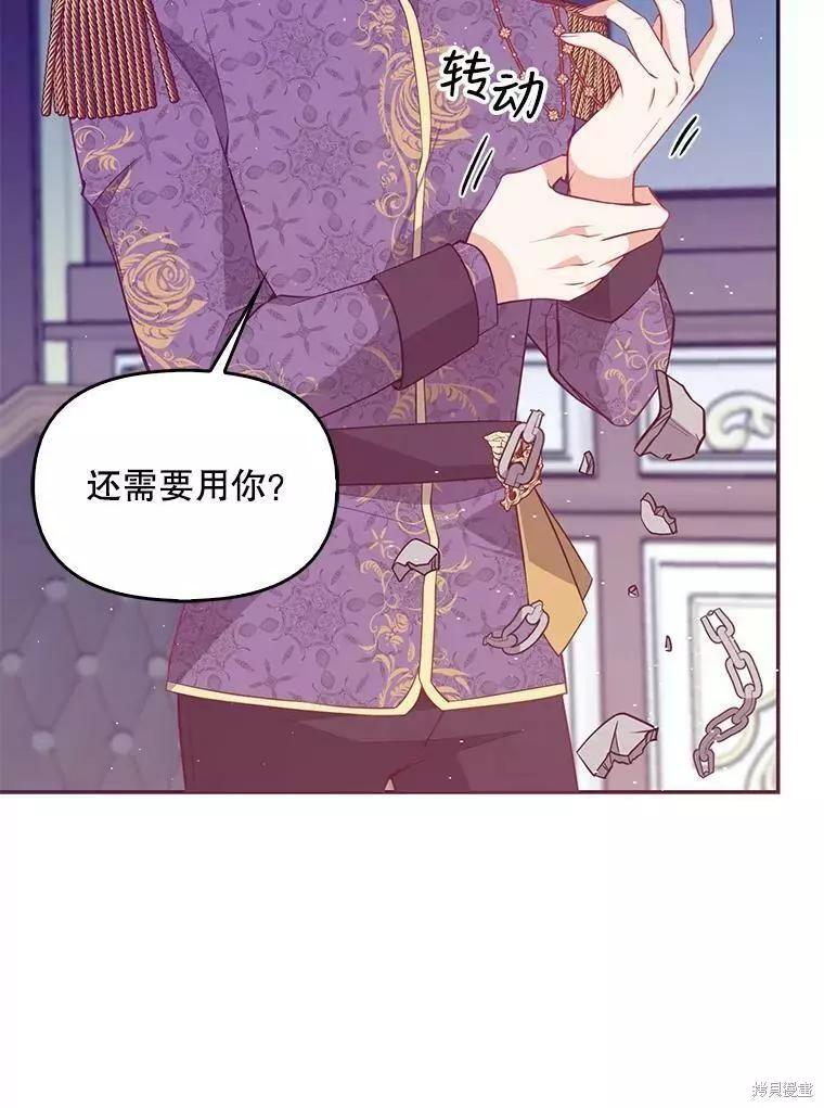 第58话89
