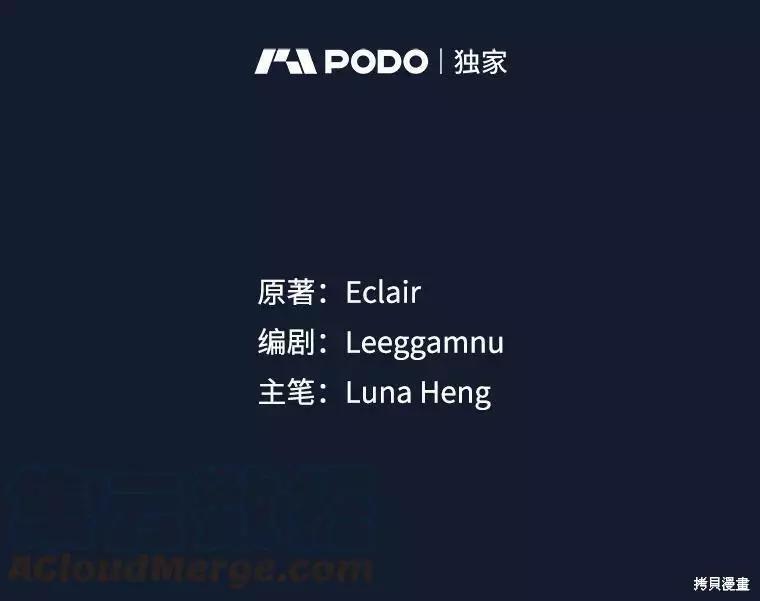 第58话9