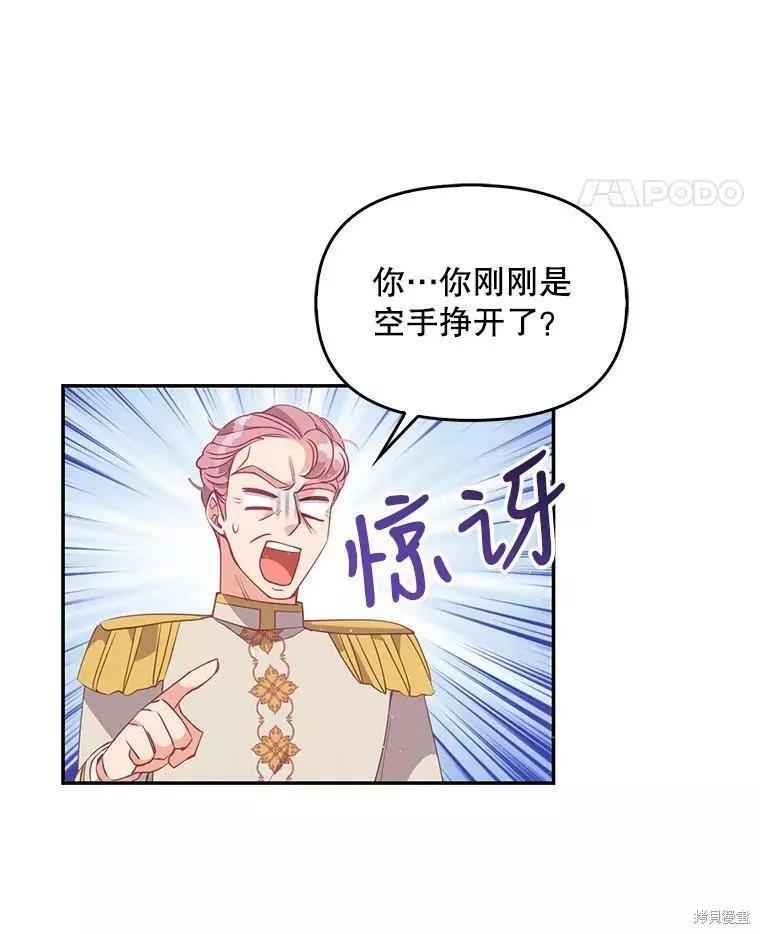第58话90