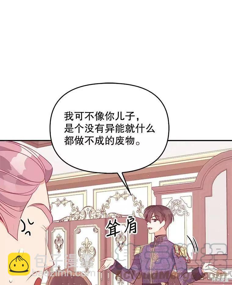 第58话91