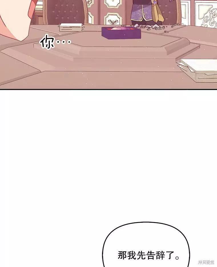 第58话92