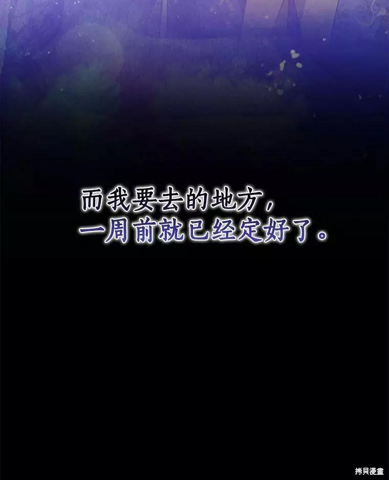 第58话96