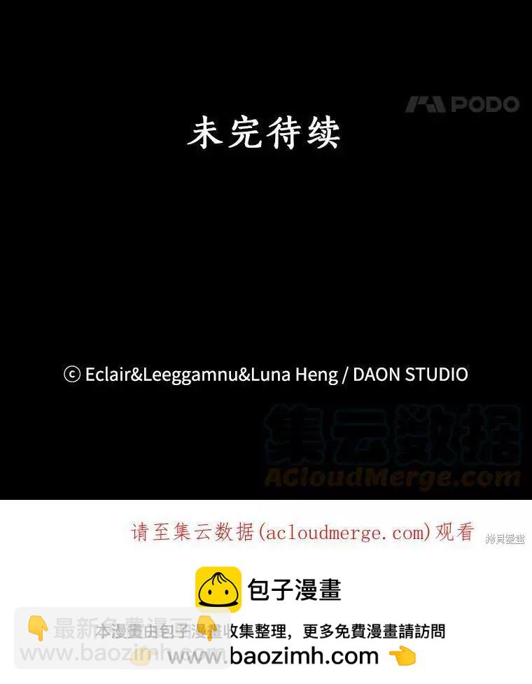 第58话97