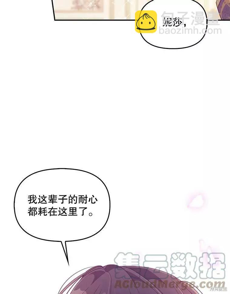 第59话12