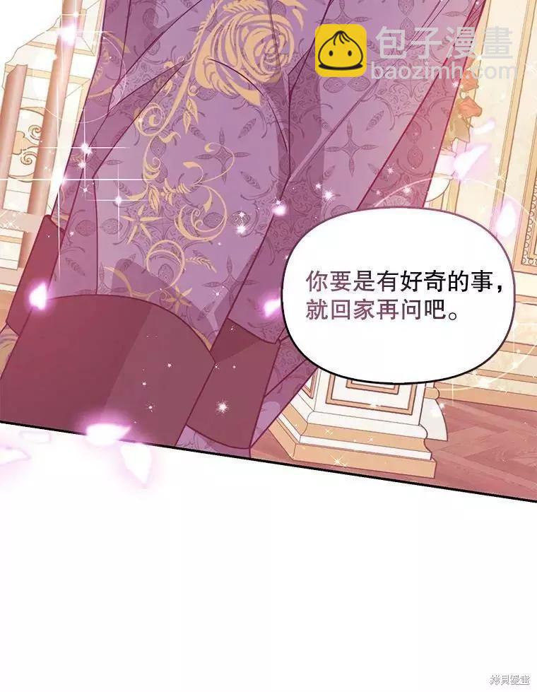第59话14