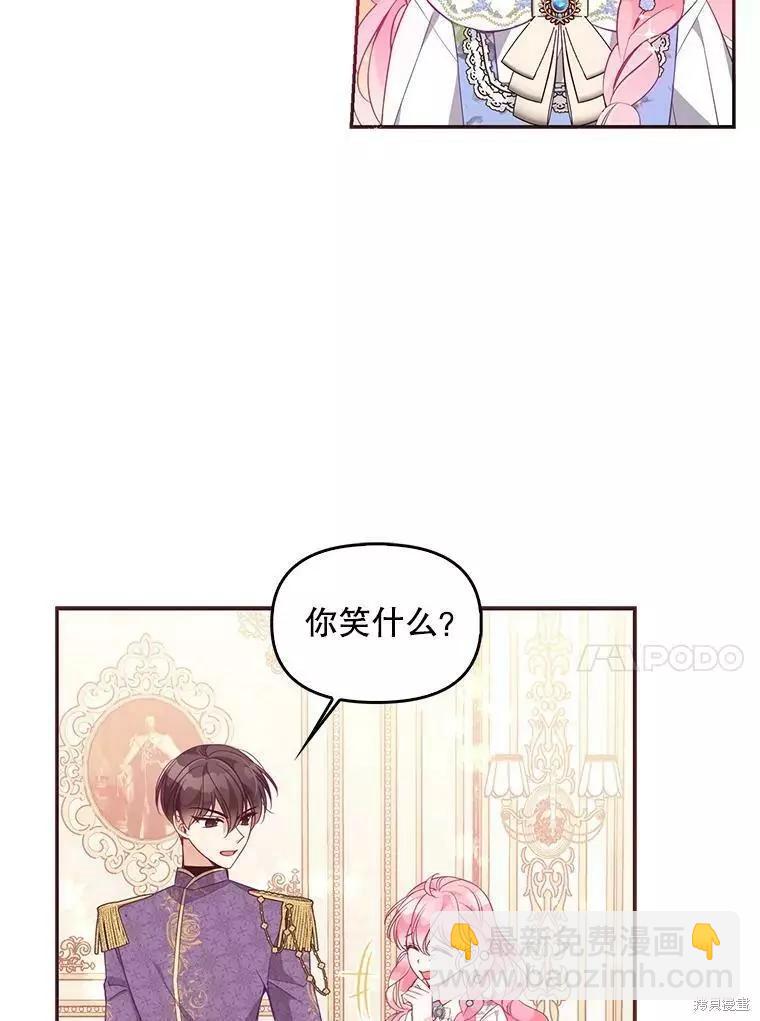 第59话16
