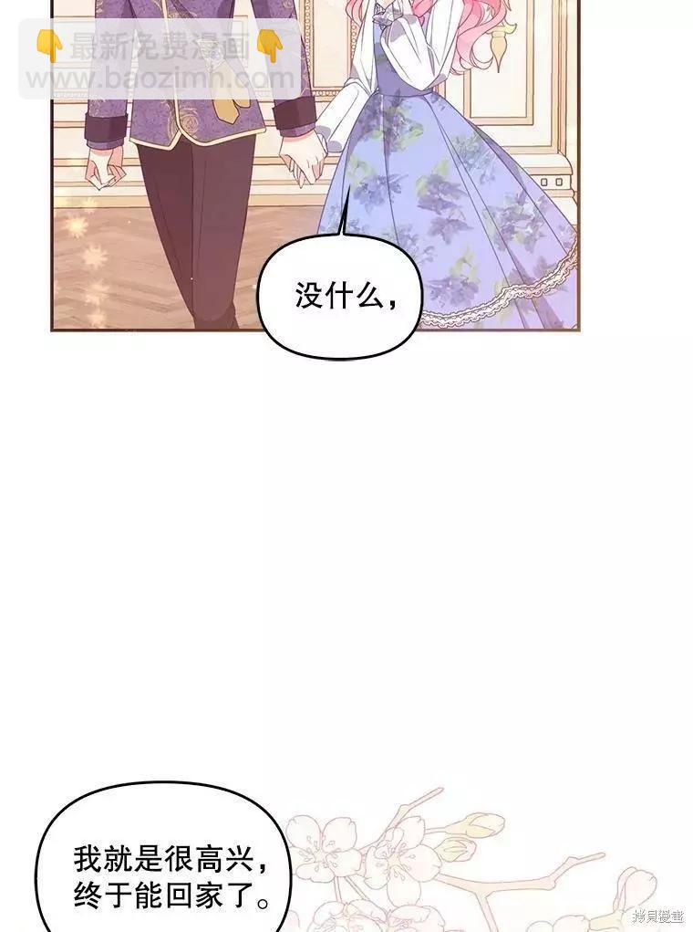 第59话17