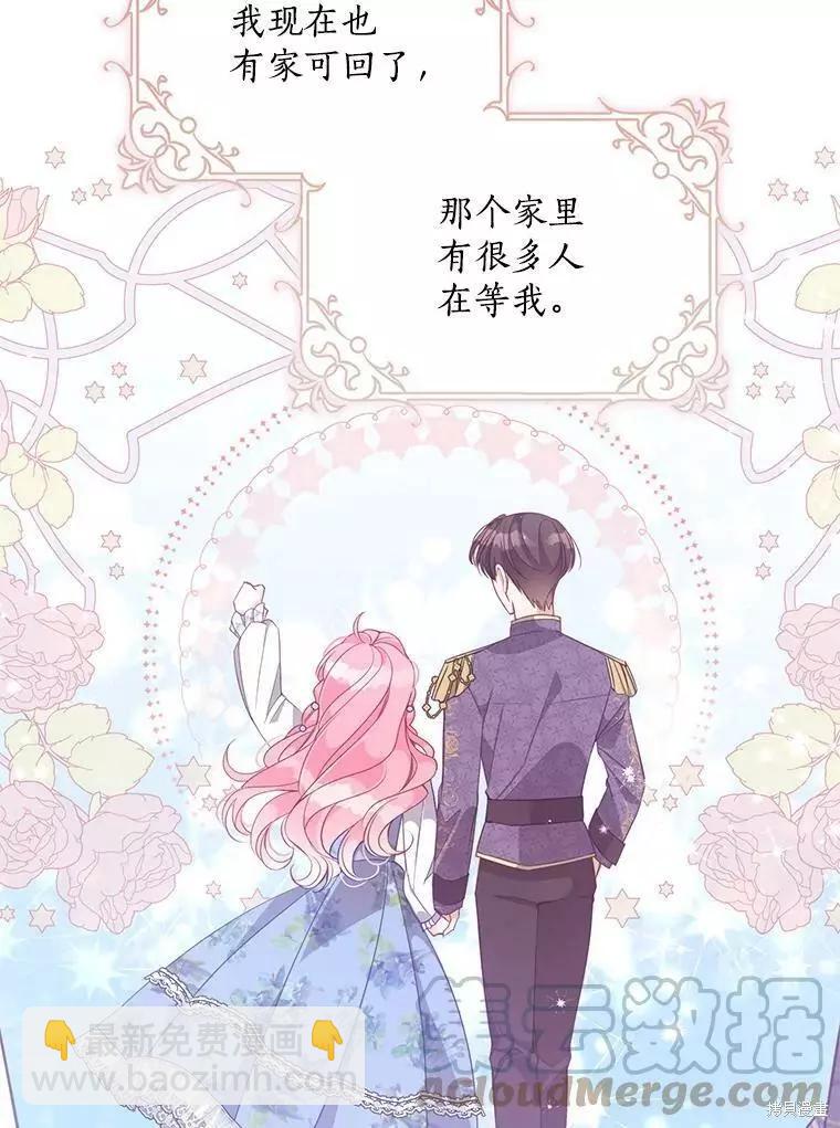 第59话21