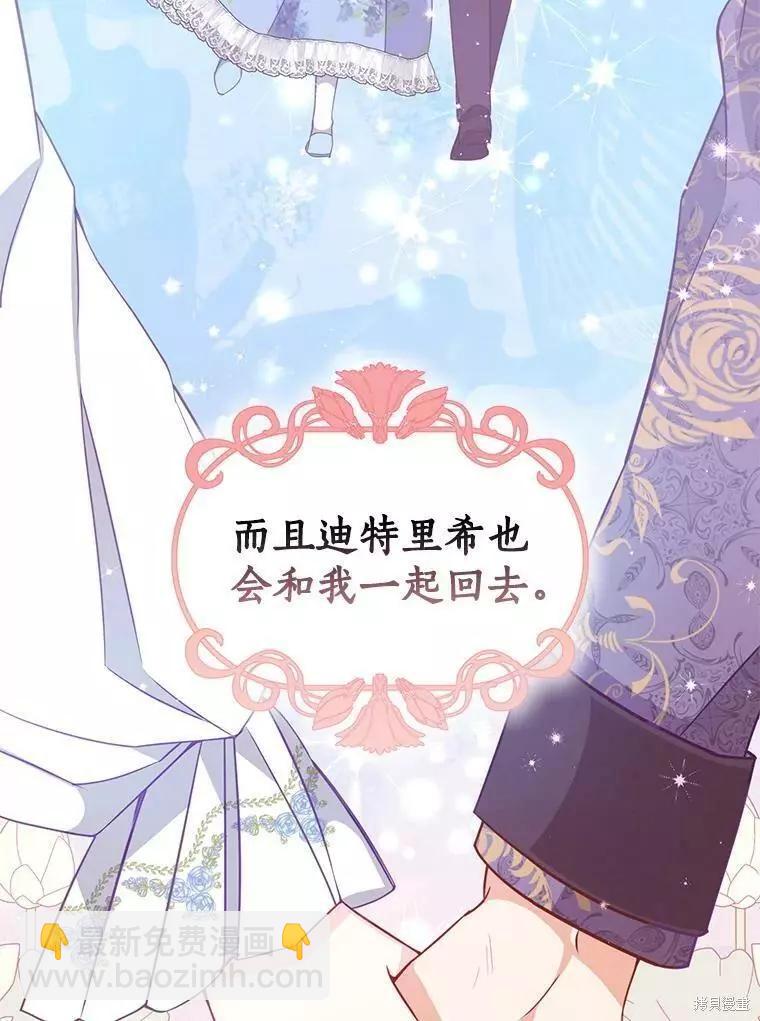 第59话22