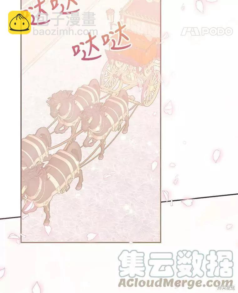 第59话27