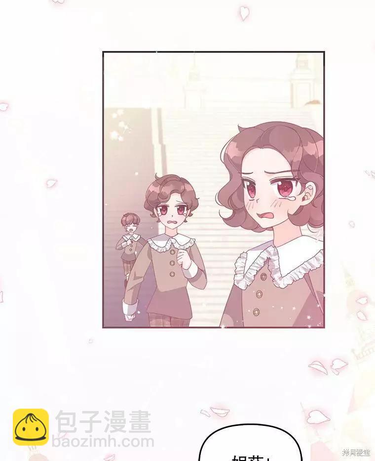 第59话28