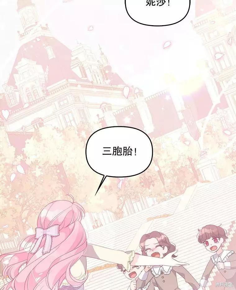 第59话29
