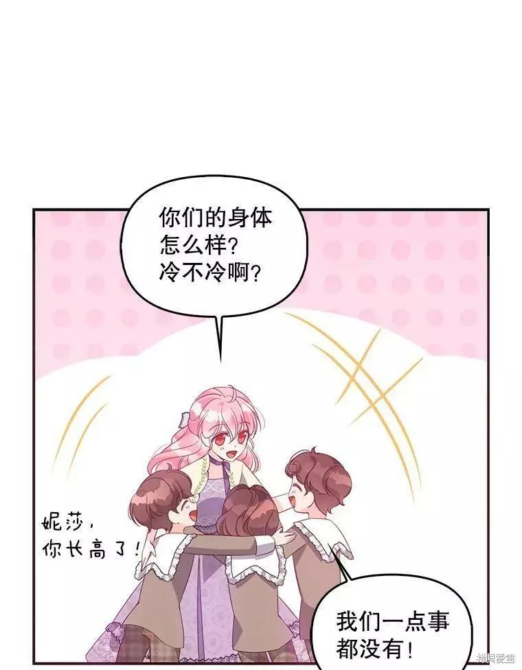 第59话31