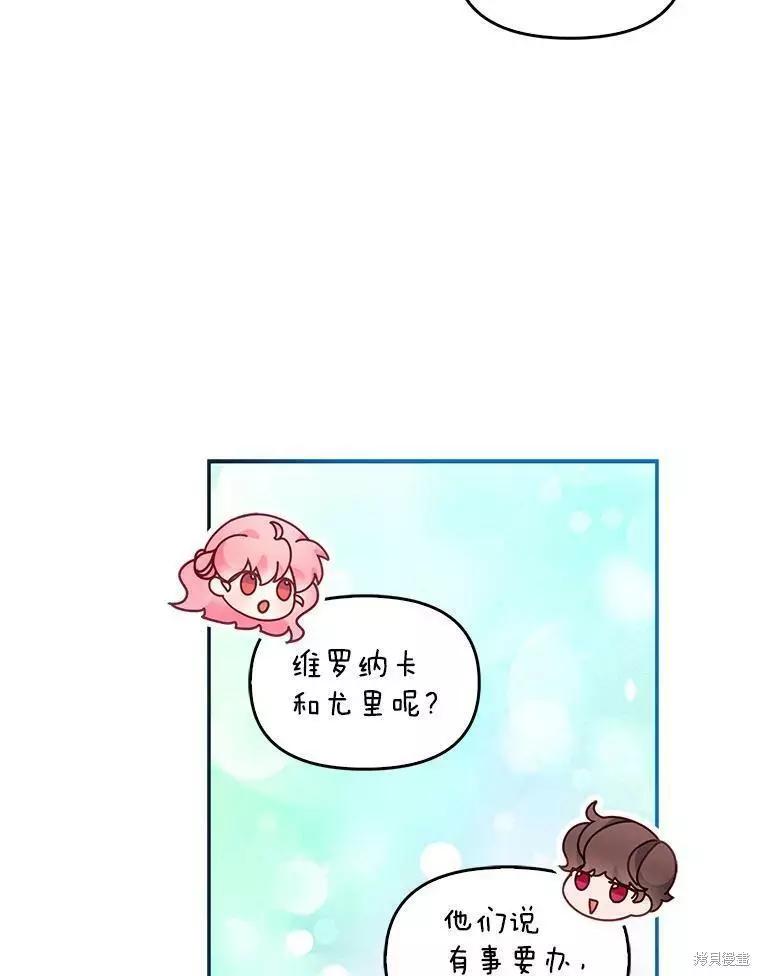第59话32