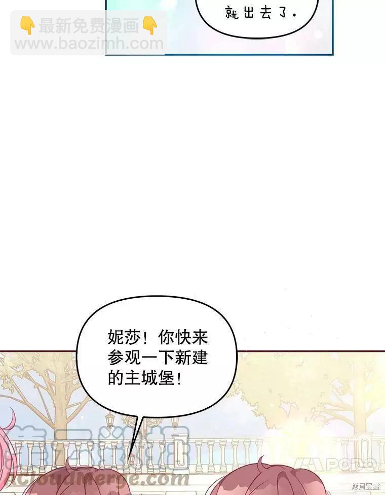 第59话33