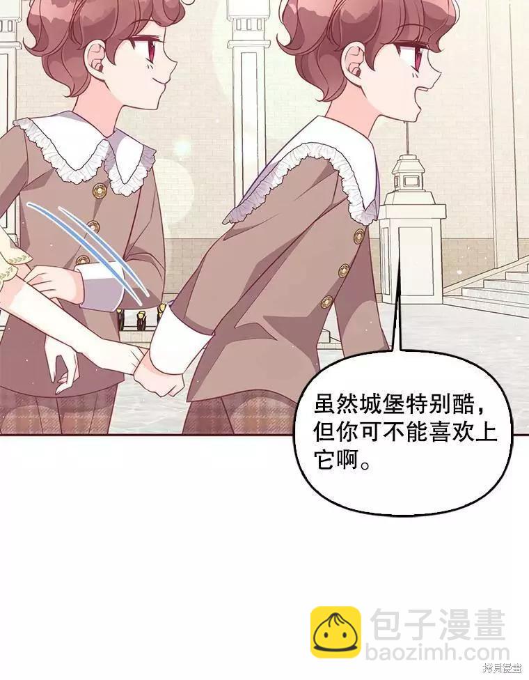 第59话34