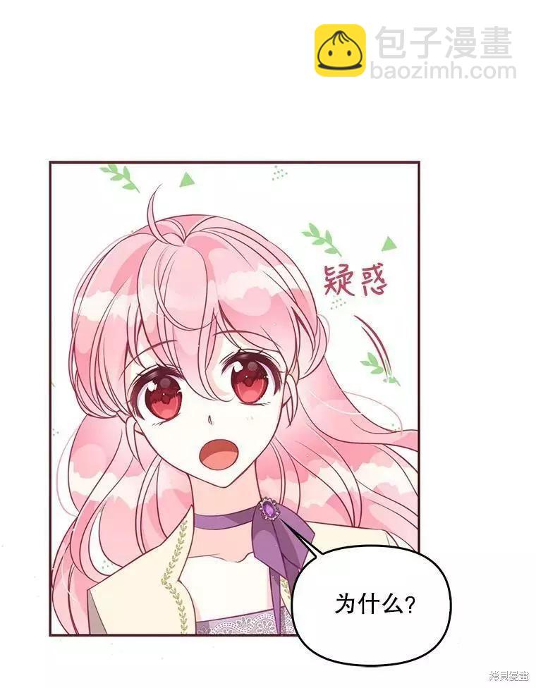 第59话35