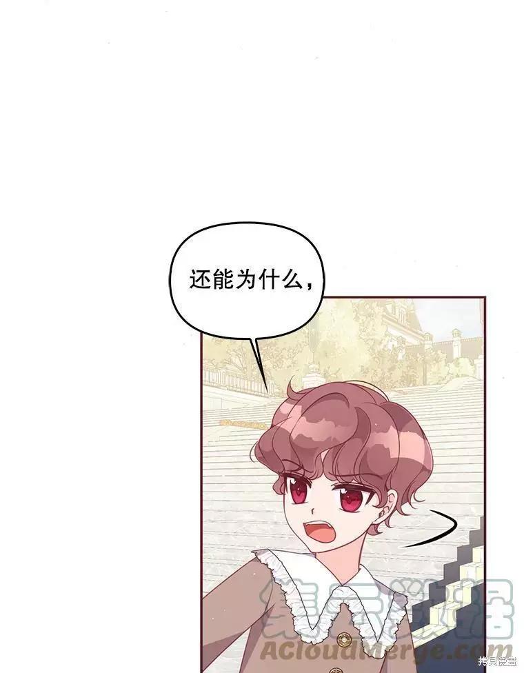 第59话36