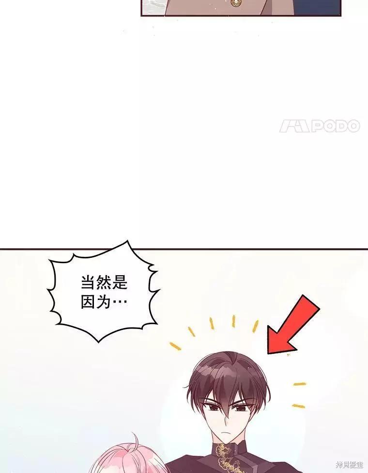 第59话37