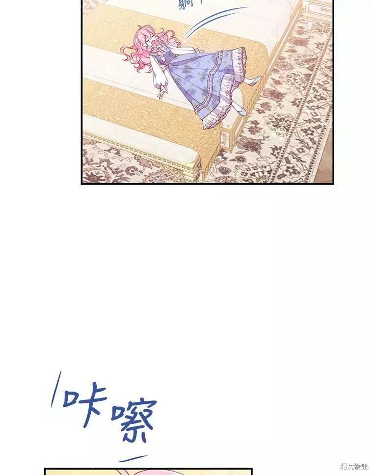 第59话4