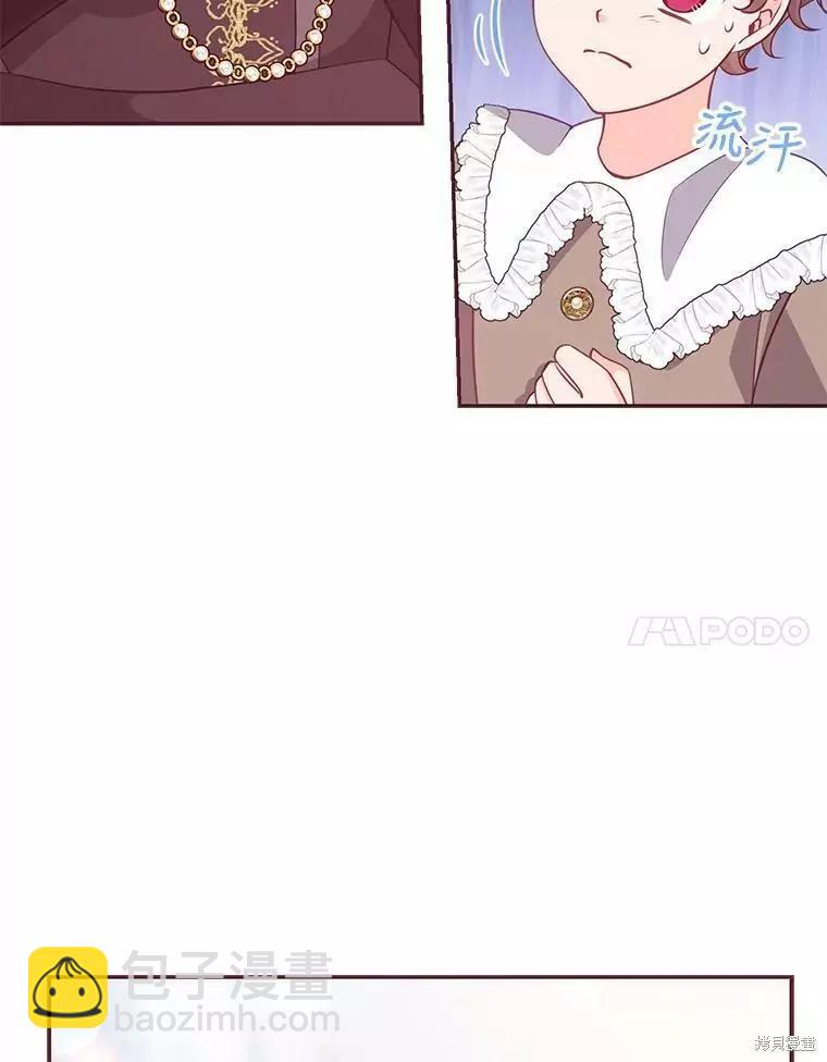 第59话40