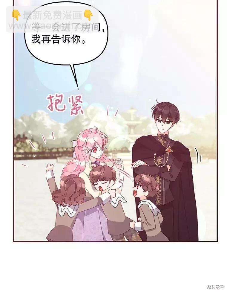 第59话41