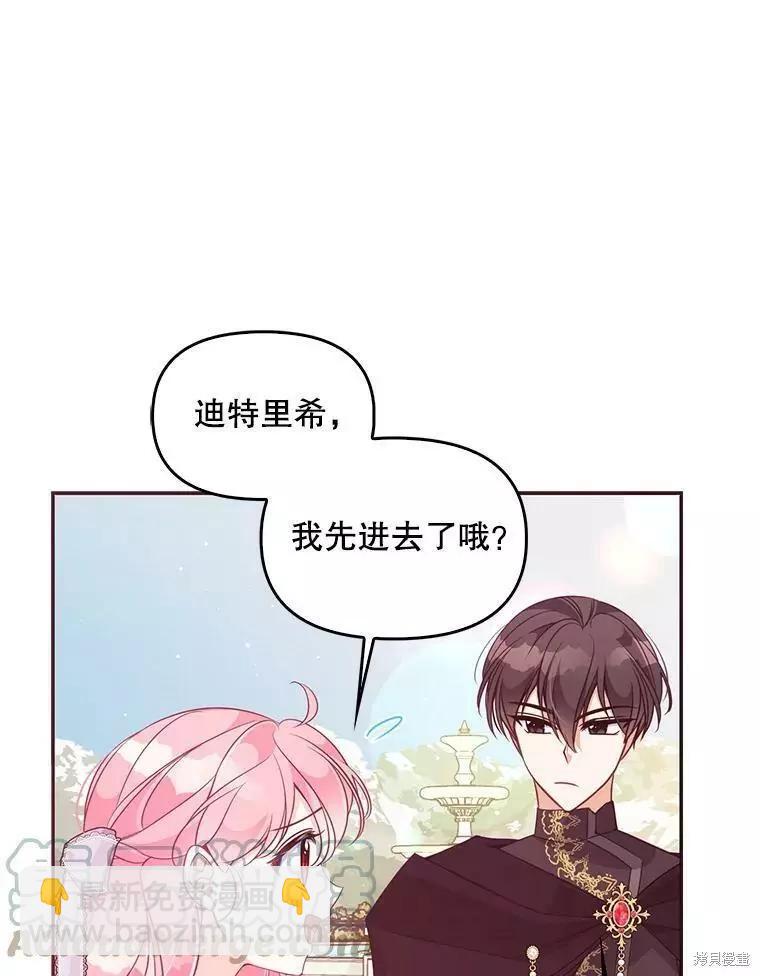 第59话42