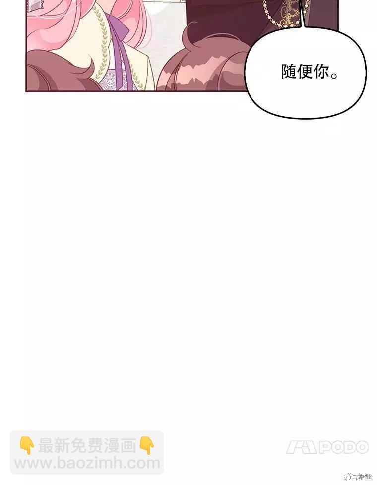 第59话43