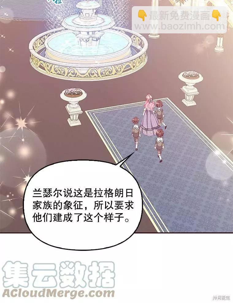 第59话45