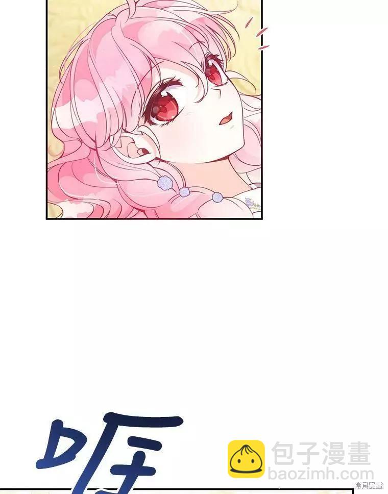 第59话5