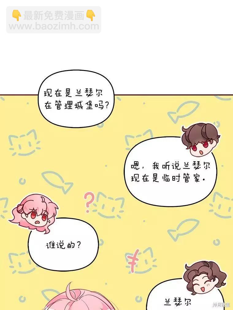 第59话50