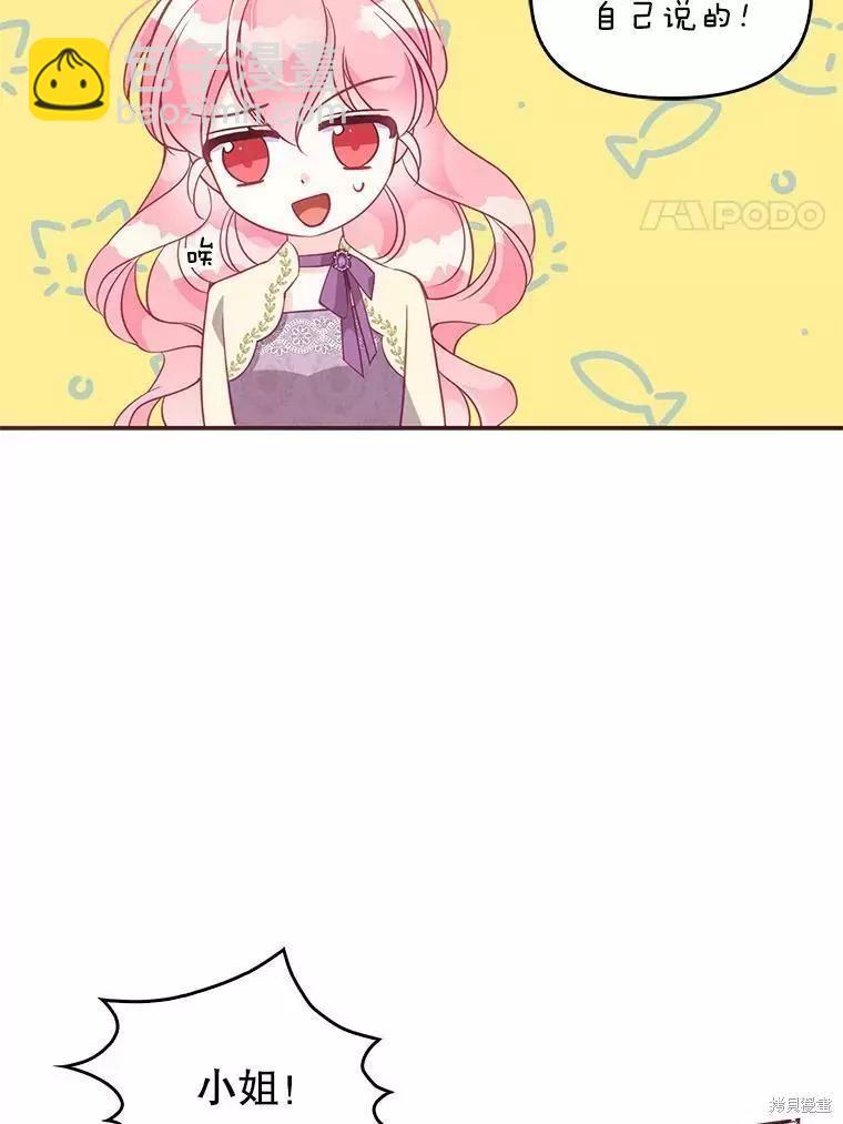 第59话51