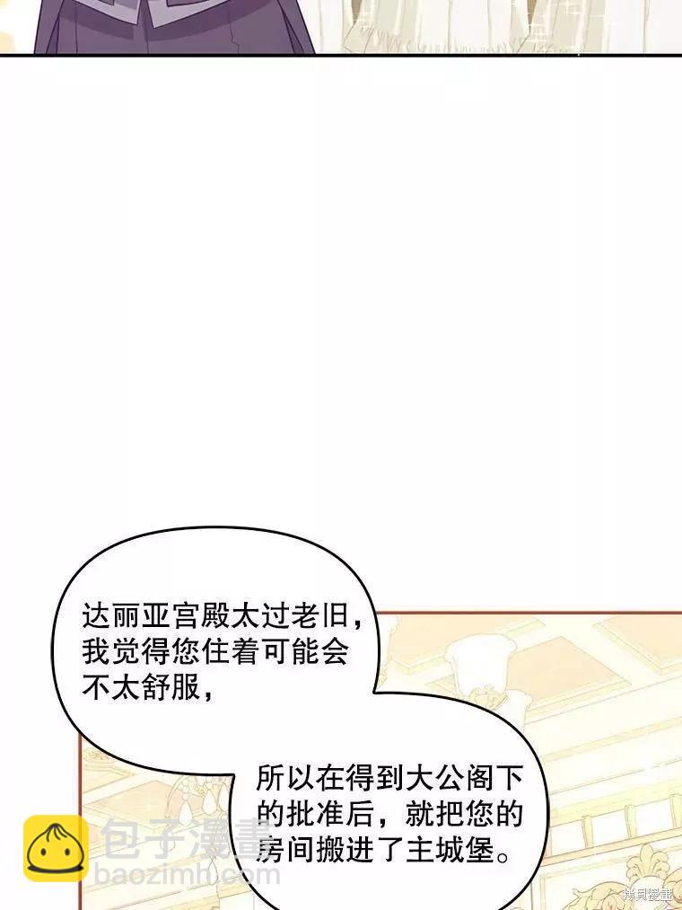 第59话56