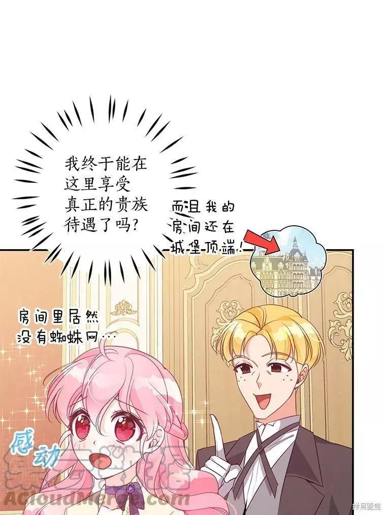 第59话58