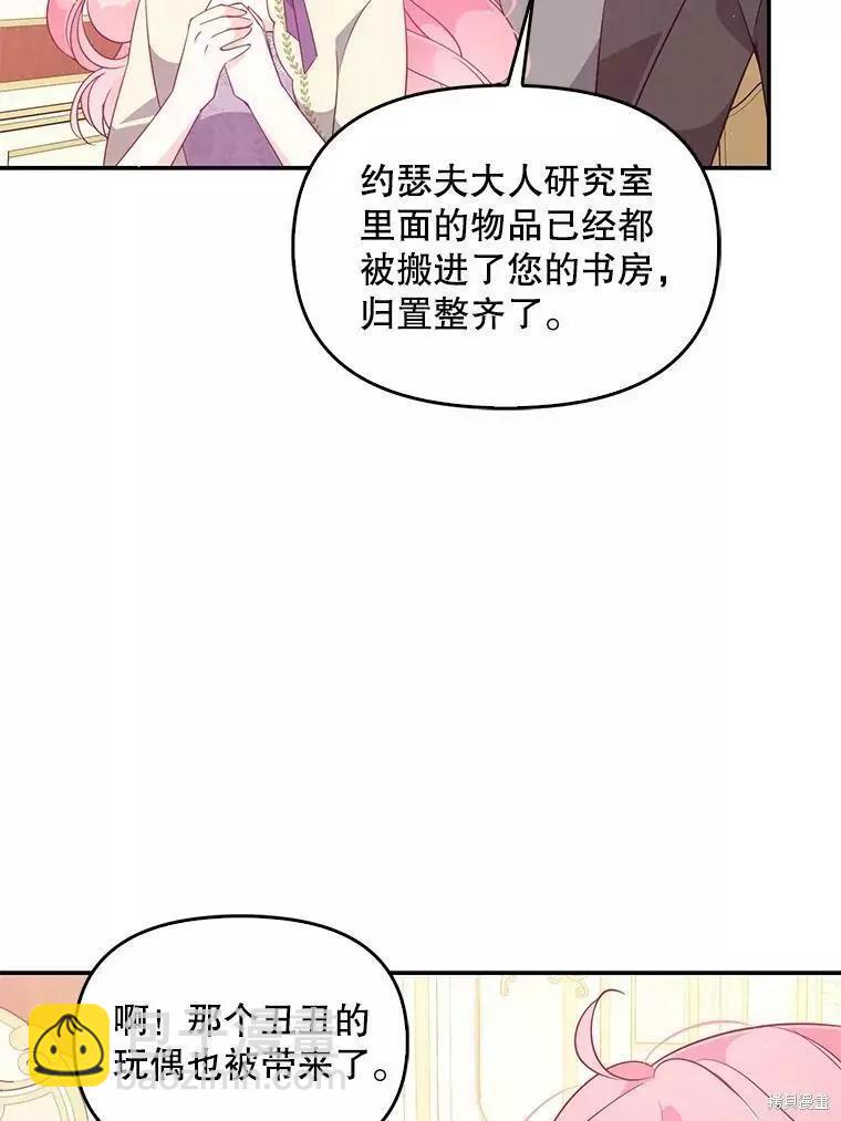 第59话59
