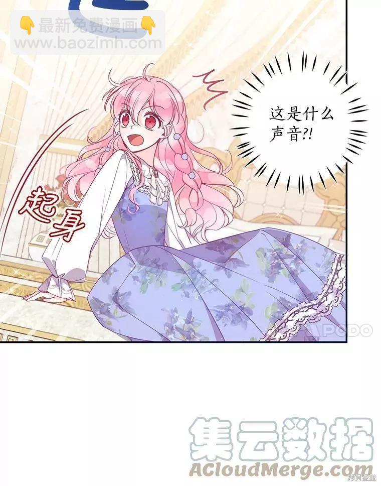 第59话6