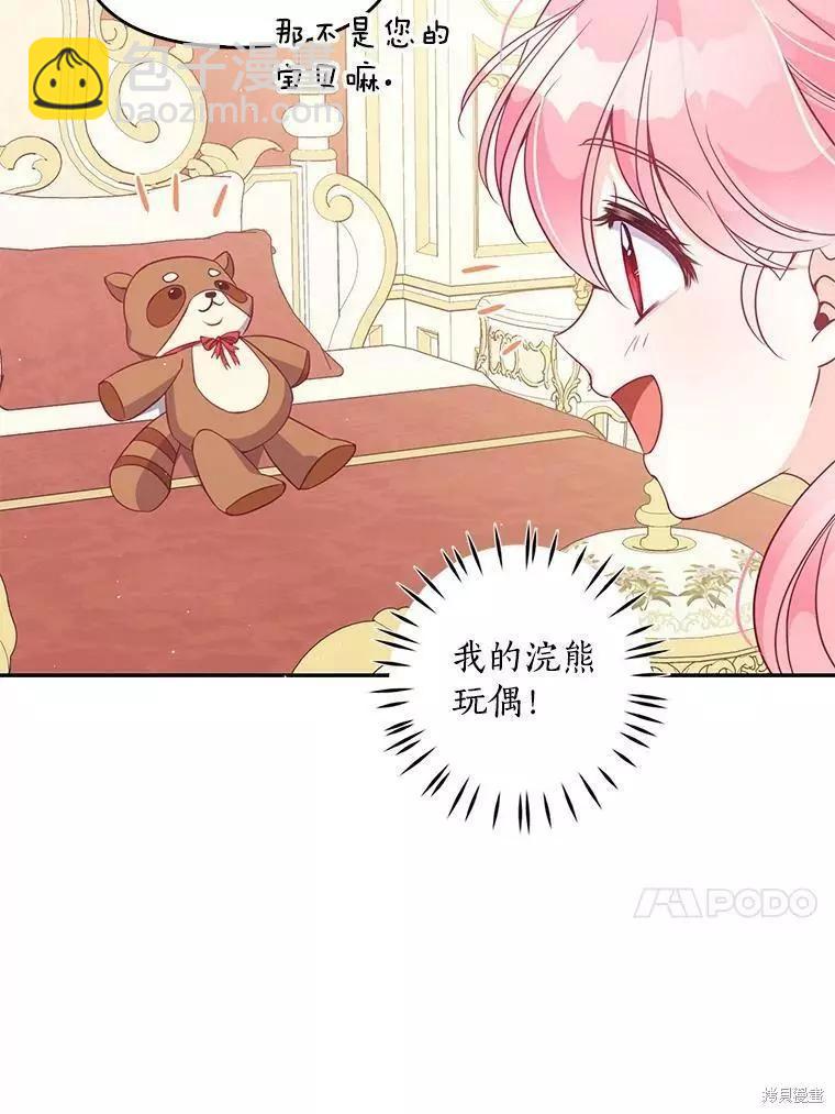 第59话60