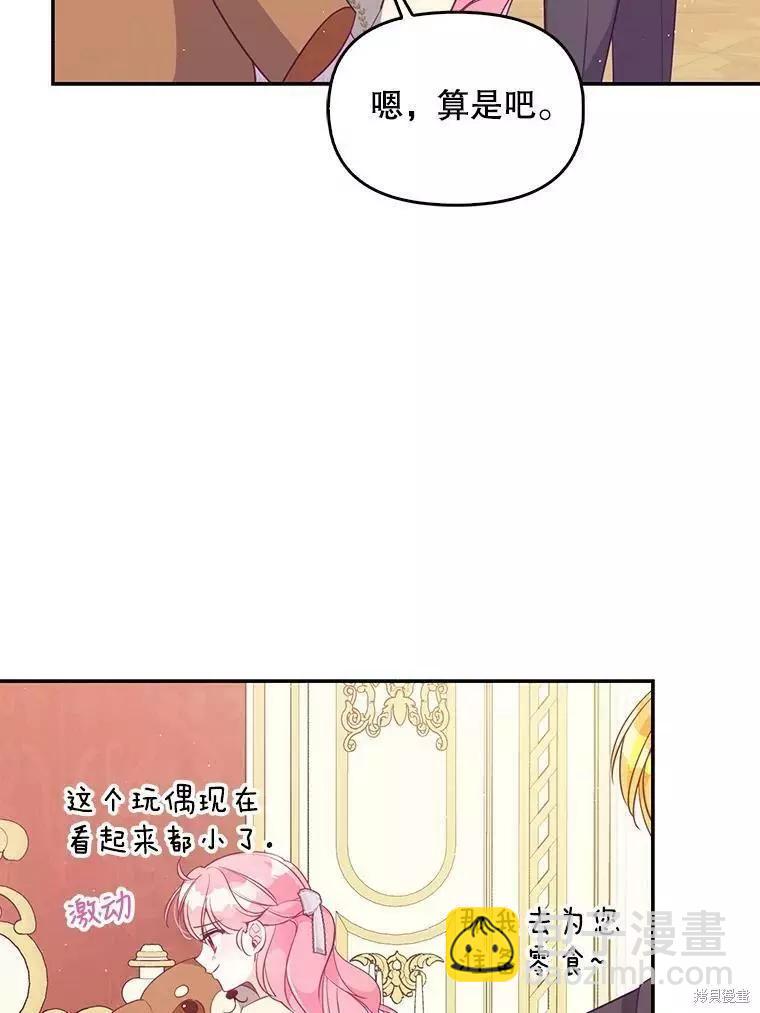 第59话62