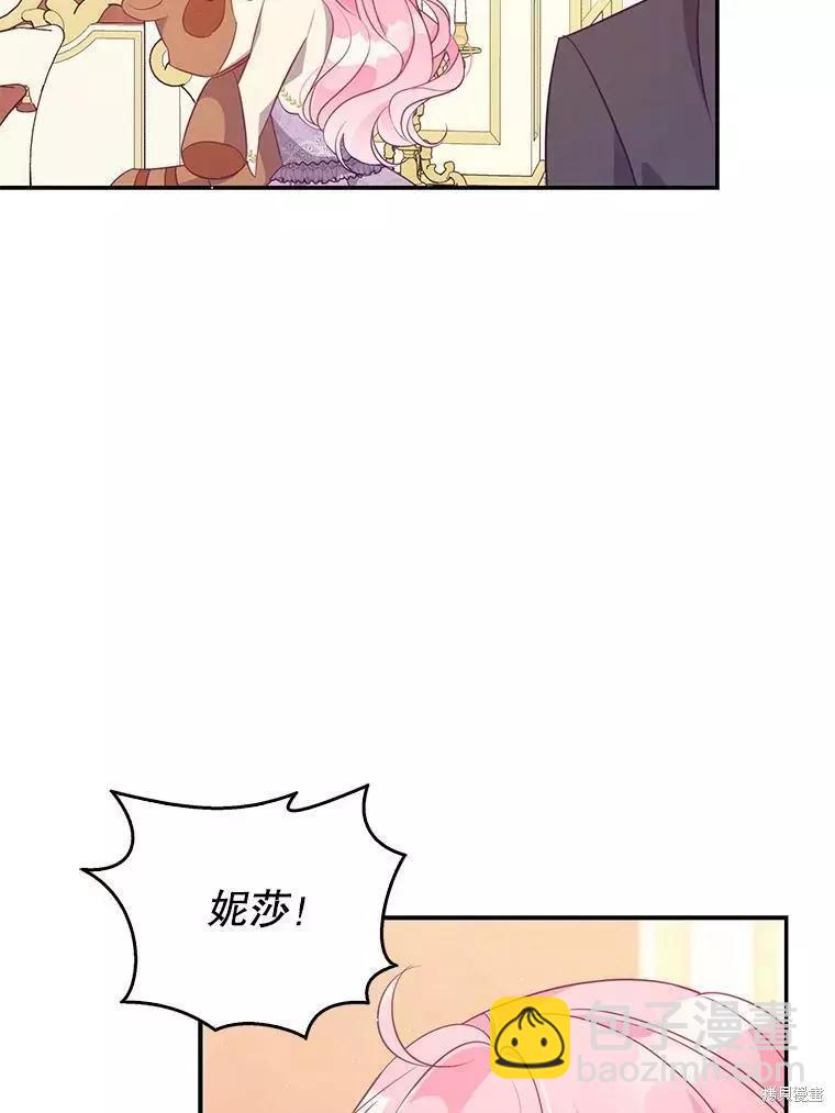 第59话63