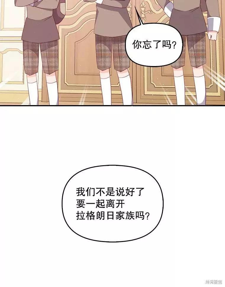 第59话66