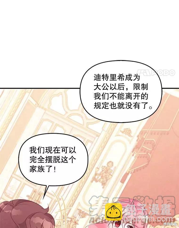 第59话67