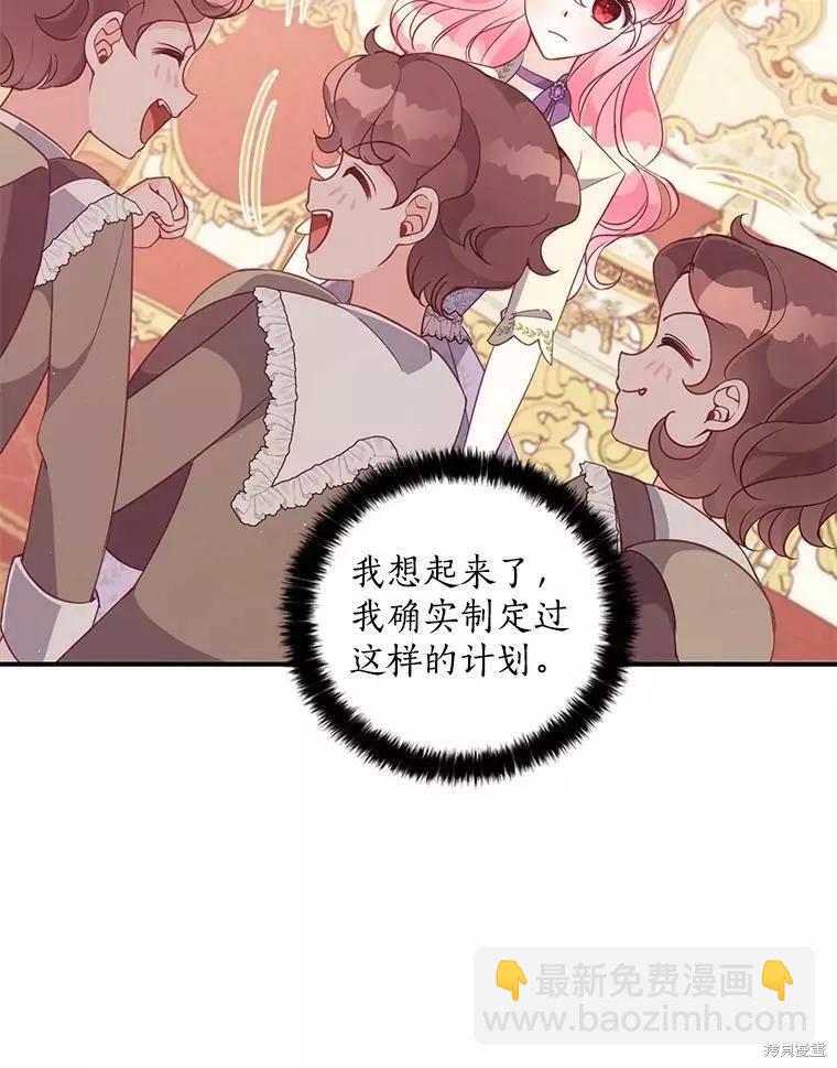 第59话68