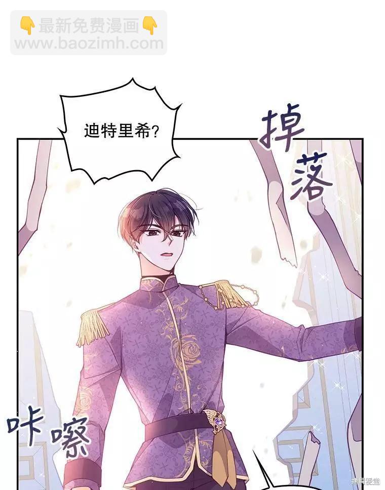 第59话7