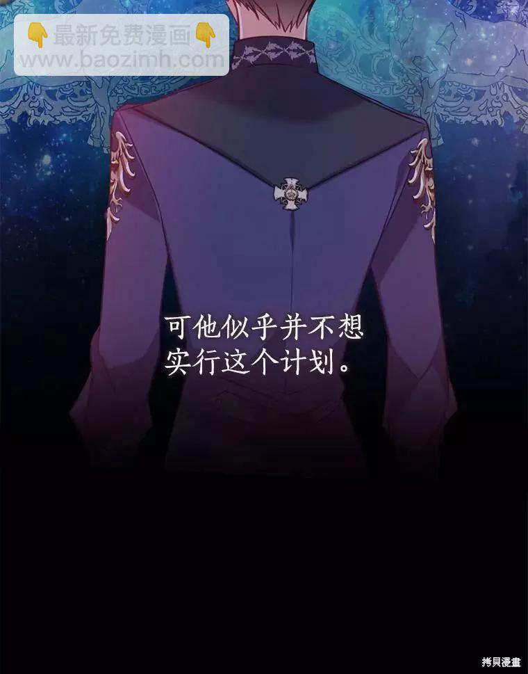 第59话71