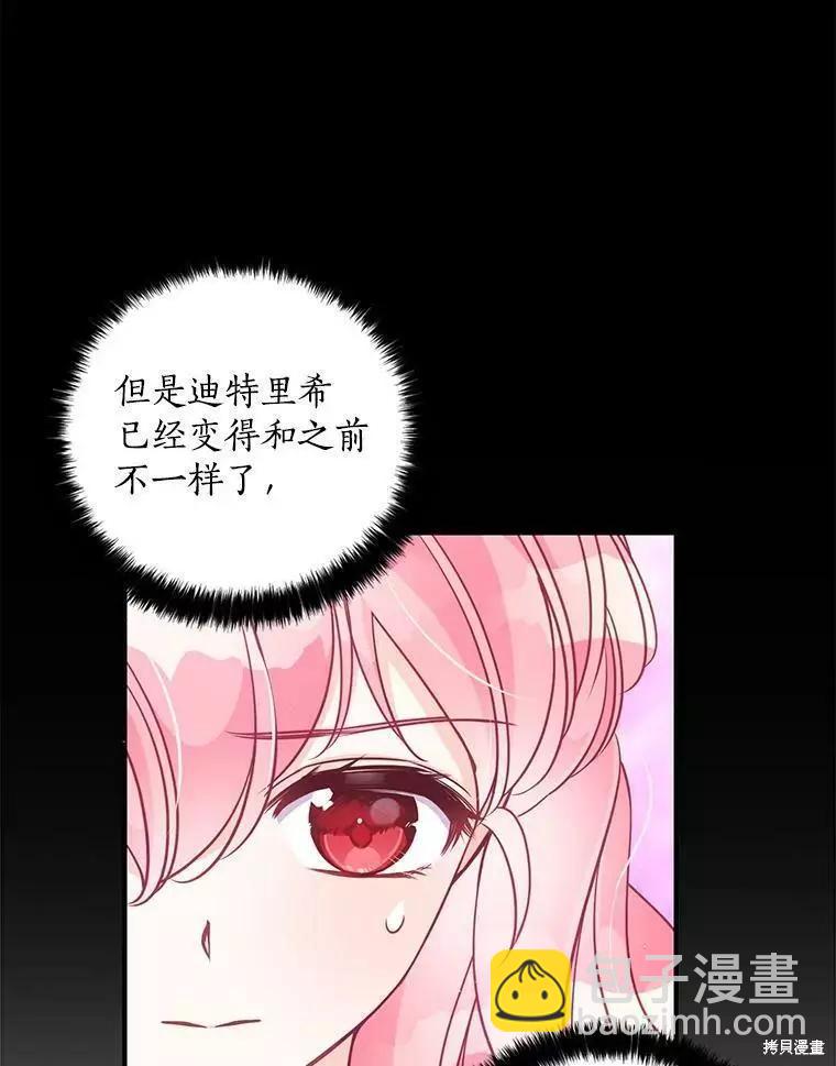 第59话72