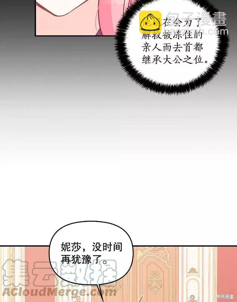 第59话73