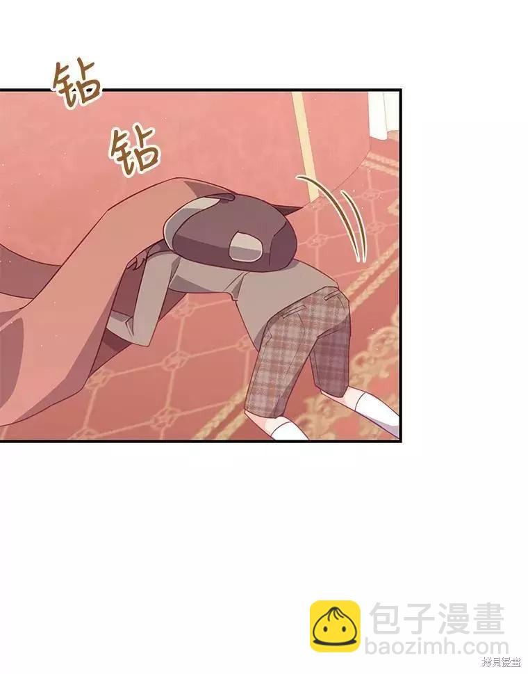 第59话75