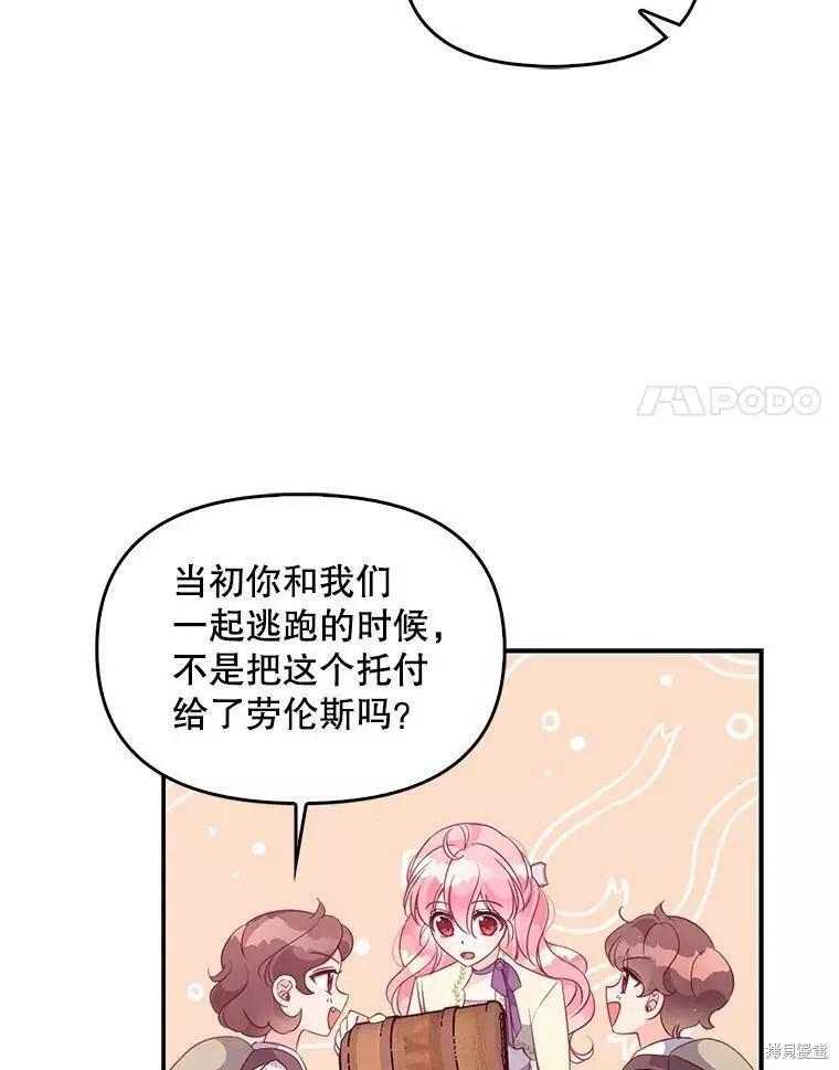 第59话77