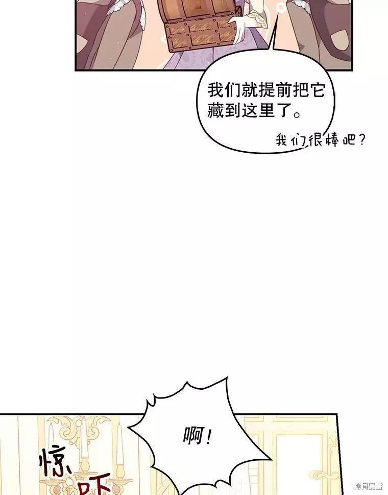 第59话78