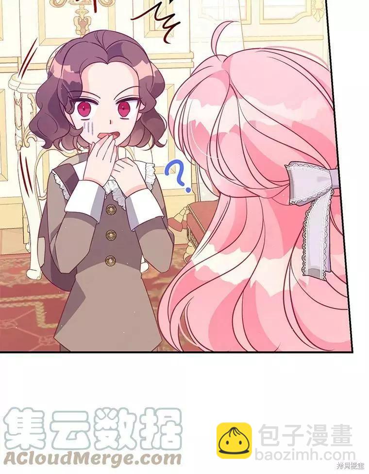 第59话79
